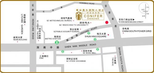 Conifer International Hotel Shenzhen Bekvämligheter bild